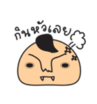 e-mochi（個別スタンプ：5）