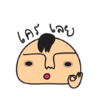 e-mochi（個別スタンプ：7）