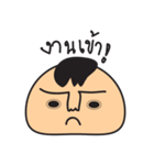 e-mochi（個別スタンプ：16）
