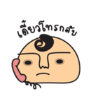 e-mochi（個別スタンプ：35）