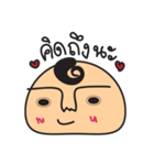 e-mochi（個別スタンプ：38）