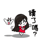 Little Red x The Tag-Along（個別スタンプ：13）