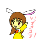 うさみみ(ちょこっと敬語)（個別スタンプ：1）