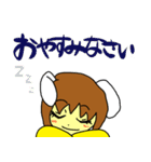 うさみみ(ちょこっと敬語)（個別スタンプ：4）