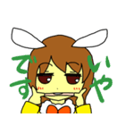 うさみみ(ちょこっと敬語)（個別スタンプ：7）