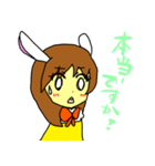 うさみみ(ちょこっと敬語)（個別スタンプ：11）