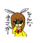 うさみみ(ちょこっと敬語)（個別スタンプ：12）