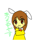 うさみみ(ちょこっと敬語)（個別スタンプ：13）