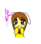 うさみみ(ちょこっと敬語)（個別スタンプ：14）