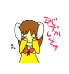 うさみみ(ちょこっと敬語)（個別スタンプ：20）