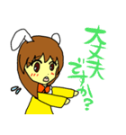 うさみみ(ちょこっと敬語)（個別スタンプ：21）