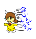 うさみみ(ちょこっと敬語)（個別スタンプ：23）