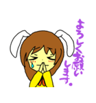 うさみみ(ちょこっと敬語)（個別スタンプ：25）