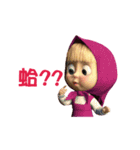 Masha and the Bear（個別スタンプ：7）