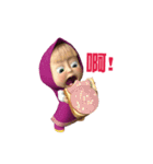 Masha and the Bear（個別スタンプ：10）