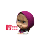 Masha and the Bear（個別スタンプ：14）