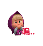 Masha and the Bear（個別スタンプ：15）