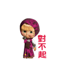 Masha and the Bear（個別スタンプ：17）