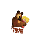 Masha and the Bear（個別スタンプ：24）