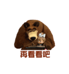 Masha and the Bear（個別スタンプ：28）