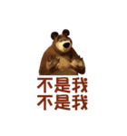 Masha and the Bear（個別スタンプ：32）