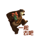 Masha and the Bear（個別スタンプ：33）