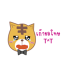 Fluffy Leo (TH)（個別スタンプ：8）