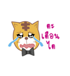 Fluffy Leo (TH)（個別スタンプ：17）