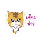 Fluffy Leo (TH)（個別スタンプ：22）