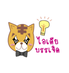 Fluffy Leo (TH)（個別スタンプ：23）
