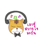 Fluffy Leo (TH)（個別スタンプ：24）