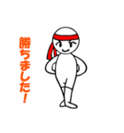 スポーツしている時のスタンプです。（個別スタンプ：16）