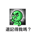 Uncle Green is back（個別スタンプ：4）