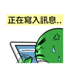 Uncle Green is back（個別スタンプ：6）