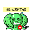 Uncle Green is back（個別スタンプ：7）