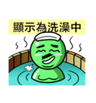 Uncle Green is back（個別スタンプ：11）