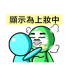 Uncle Green is back（個別スタンプ：12）