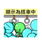 Uncle Green is back（個別スタンプ：36）