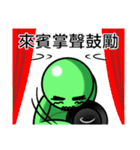 Uncle Green is back（個別スタンプ：40）