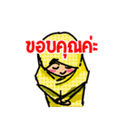 Fatina（個別スタンプ：1）
