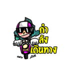Fatina（個別スタンプ：8）