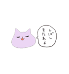 うさぴっぴとねこにゃん（個別スタンプ：9）