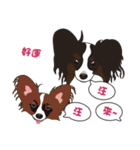 VV's friends I（個別スタンプ：4）