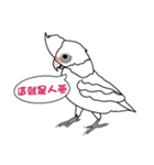 VV's friends I（個別スタンプ：15）