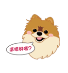 VV's friends I（個別スタンプ：17）