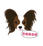 VV's friends I（個別スタンプ：29）