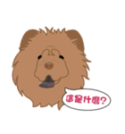 VV's friends I（個別スタンプ：30）