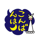 敬語と便利な吹き出しセリフ女子（個別スタンプ：20）