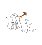 なげやりいか（個別スタンプ：1）