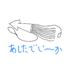 なげやりいか（個別スタンプ：8）